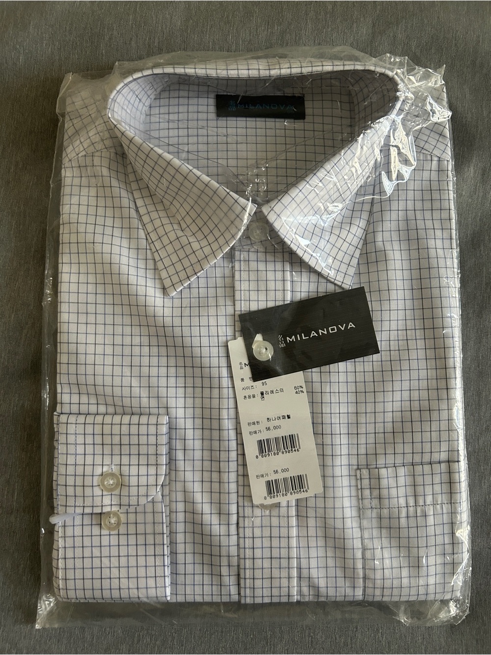 NWT Men's Long Sleeve Button Down Shirt Small White Navy Windowpane Check Office